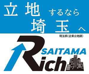 埼玉Rich